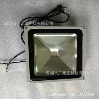 LED  RGB集成投光燈  大功率100WLED泛光燈投射燈DMX512控制50W