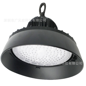 ufo工礦燈100w 150w 200w led場(chǎng)館燈飛碟工礦燈 高棚燈天棚燈罩子