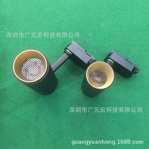 深圳供應COB軌道燈10W 20W 30Wled投射燈LED室內照明燈私摸防眩光