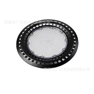 廣元宏  LED工礦燈 天井燈 高棚燈100w150w200w50w 0-10V可調光