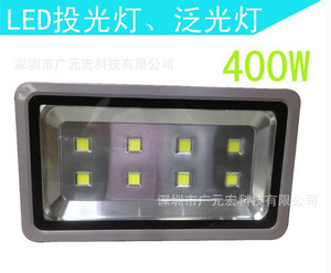 集成LED泛光灯200W250W300W400W500W600WLED大功率投光灯武汉芜湖