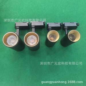 廣元宏COB軌道射燈 led軌道燈導軌燈服裝店20W10w30W可調色溫調光