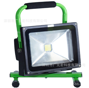 30W充電投光燈 泛光燈 手提便攜式LED照明燈具車(chē)載照明燈撫州上饒