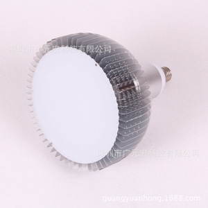 深圳 廣元宏LEDPAR64PAR95射燈60W70W100W120W150W植物生長(cháng)燈