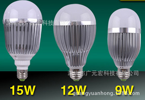 廣元宏led球泡燈LED節能燈紅光藍光3w綠光5w7w9w12w18w21w24w30w