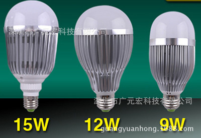 廣元宏led球泡燈LED節能燈紅光藍光3w綠光5w7w9w12w18w21w24w30w