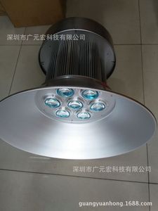 廣元宏大功率200W LED工礦燈350W300W210W180W150W120W100W廠(chǎng)房燈