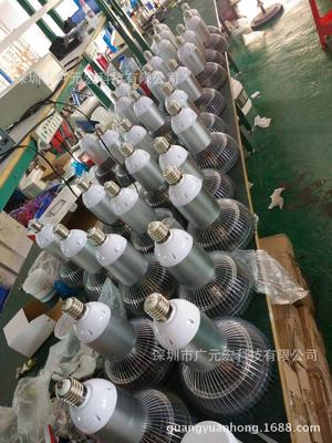 廣元宏E27燈頭 5W 7W 9W 12W 銀色款LED燈杯 PAR38 30射燈led帕燈