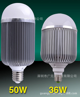 厂家批发  零售LED球泡灯 50W LED球泡  30w灯泡大功率ledcob光源