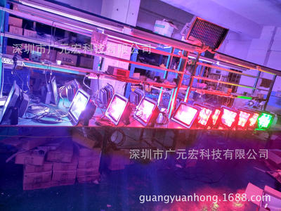 坪山 led投光灯 led泛光灯 RGB150w红外线遥控智能带记忆同步功能