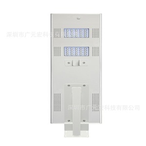 一体化太阳能路灯 一体化壁灯 庭院景观灯 新农村路灯出口外贸30W