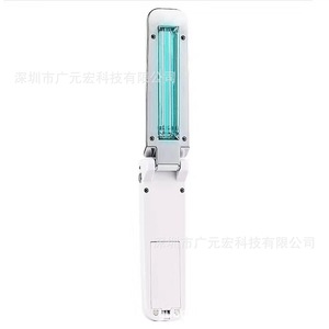 紫外線(xiàn)殺菌燈消毒燈UVC手持折疊家用小型殺菌燈殺菌器馬桶便捷式