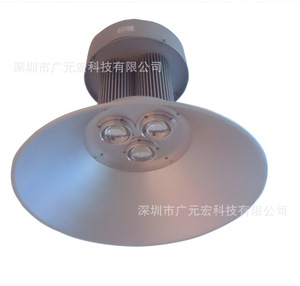 廣元宏240w工礦燈 廠(chǎng)房車(chē)間倉庫照明燈300w400w500w150w200w