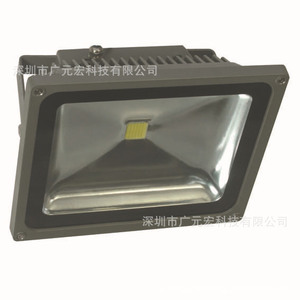 廣元宏 36V～48V 光控LED 泛光燈 投光燈美國普瑞芯片30w