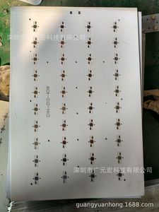 60顆40w42w led路燈板/鋁基板大功率led線(xiàn)路板220*330mm260*420mm