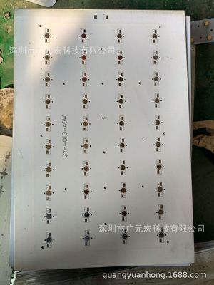 60顆40w42w led路燈板/鋁基板大功率led線(xiàn)路板220*330mm260*420mm