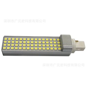 可控硅調光或0-10V調光 調光方式LED橫插燈5W 8W 12W