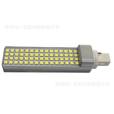 可控硅調光或0-10V調光 調光方式LED橫插燈5W 8W 12W