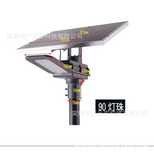 20w60w80w太陽(yáng)能led路燈南京無(wú)錫徐州常州蘇州南通連云港淮安鹽城