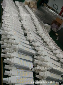 廣元宏LED橫插燈2835 高亮E27/G23/G24 5w7w8w9w12w13w節能橫插燈