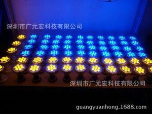 天津植物生長(cháng)燈火龍果補光燈全光譜LED花卉蔬菜生長(cháng)燈PAR38 12W