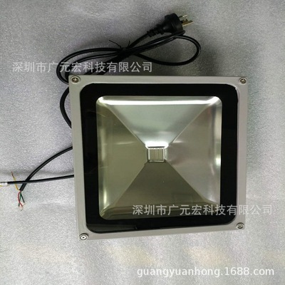 dc12V24V投光燈led投光燈泛光燈10w20W30w綠光紅光藍RGB深圳廣州