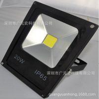 一體化泛光燈20W