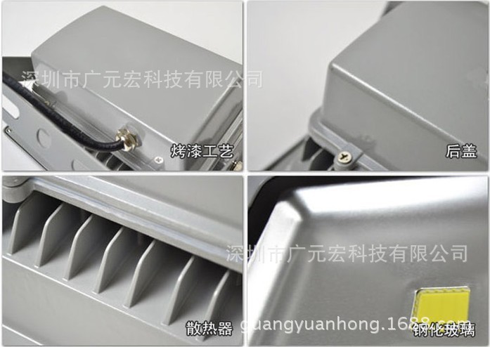 投光燈分解圖 (1)