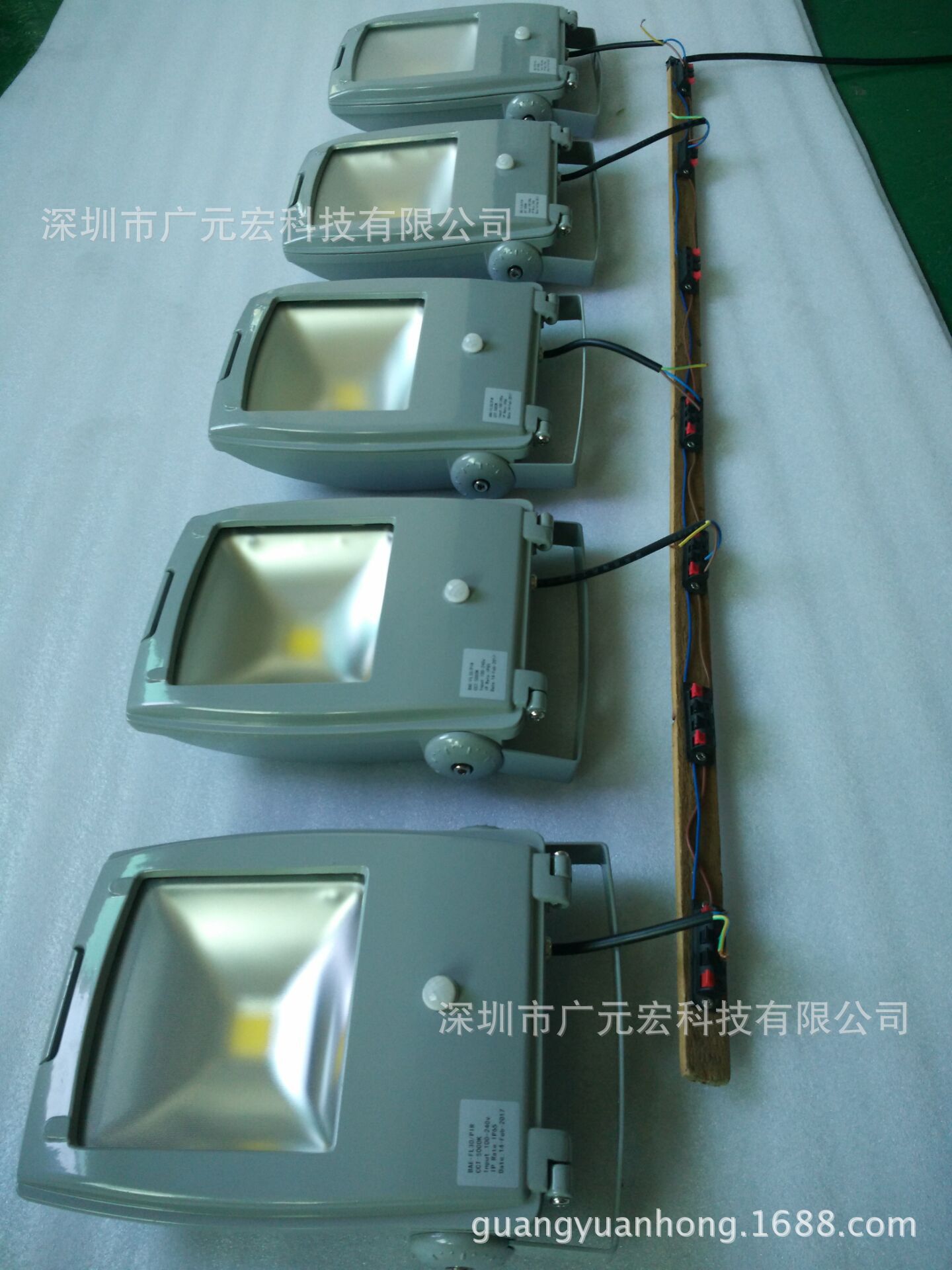 投光燈