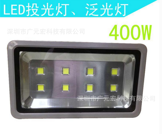 400w