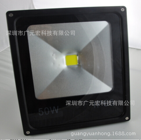 一體化泛光燈50W