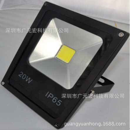一體化泛光燈20W