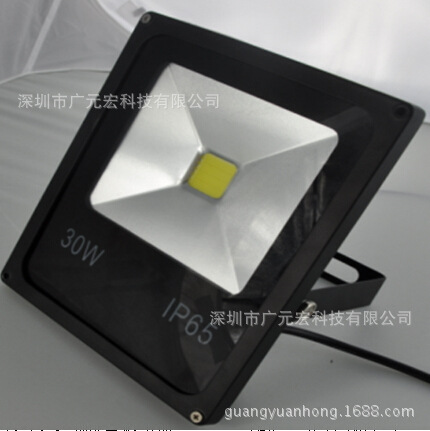 一體化泛光燈30W