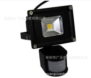 人體感應10W