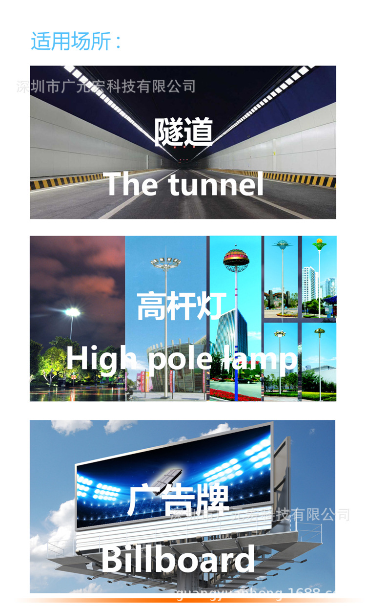 宣傳-12