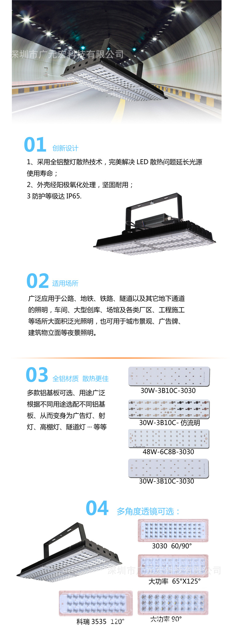 宣傳-04