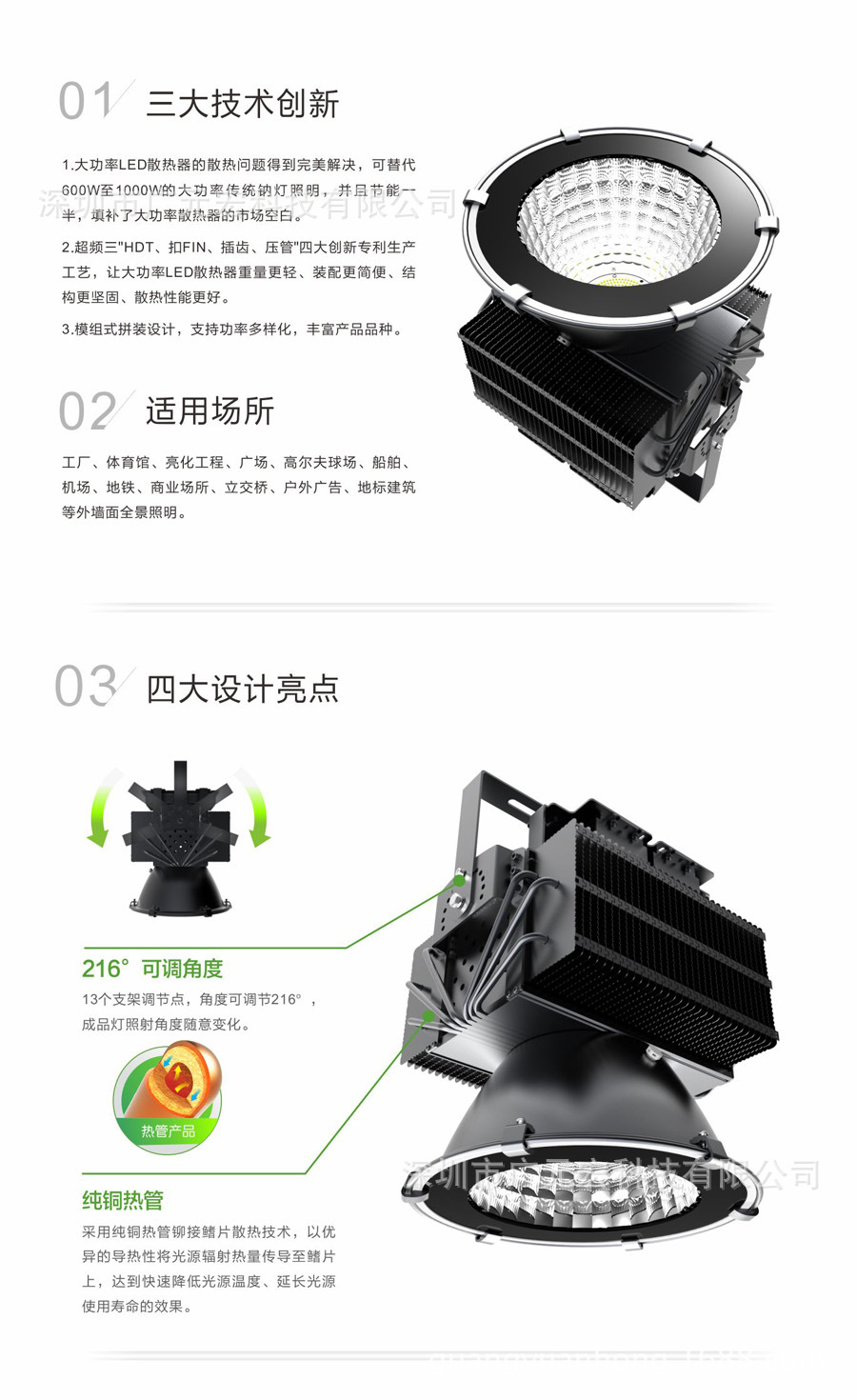 500w