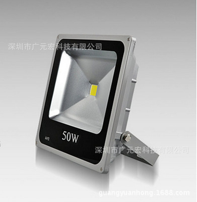 50W一體化投光燈